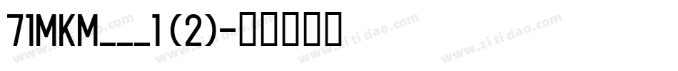 71MKM___1 (2)字体转换